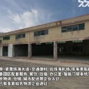 单层独栋，临近珠海大道，交通便利，园区配套完善。