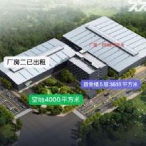 出租全新厂房5600㎡，宿舍办公楼3600平米