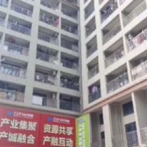 出售标准厂房，50年产权，可按揭，日用化工可准入，可独门独院