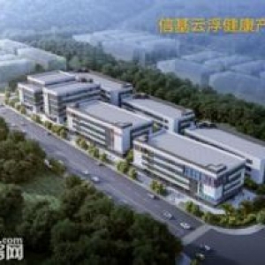 云浮健康产业园 政府主导园区 入园政策优惠多