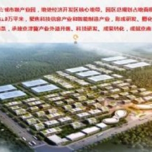 生产性厂房出售望都浙商和谷国际智能港可环评