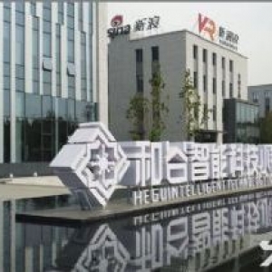和谷产业园准现厂房出售50年产权