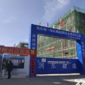 大产权厂房出售保定北三环