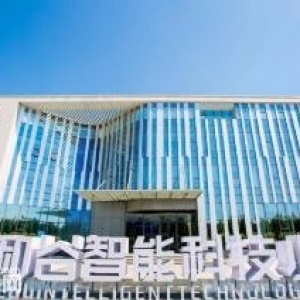 涿州中关村和谷产业园，高碑店和谷科技产业园