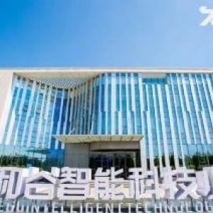 涿州中关村和谷创新产业园