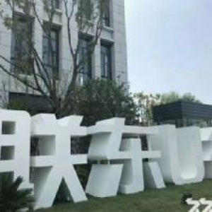 保定联东U谷，花园式厂房，可贷款，可办房本，税收优惠