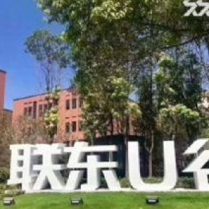 【联东U谷满城国际企业港】独栋厂房火热招商中，首层7.2米