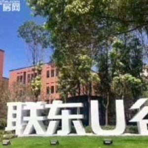 联东U谷满城国际企业港独栋销售，首层7.2米