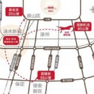 河北保定涞水新城|工业园区|12米单层厂房|可生产环评