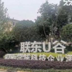 温江医学城，助力医疗企业快速发展，带产权工业厂房出租出售