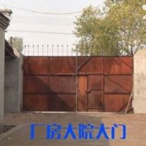 道外区团结镇团结村1000米厂房出租