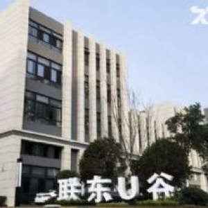 出售联东U东荥阳科技创新谷 20%首付，现房，现房 现房