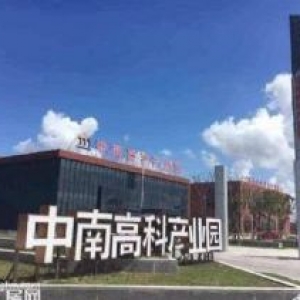 中南高科 曲梁产业园 好厂房不等人 早买早受益 欢迎垂询