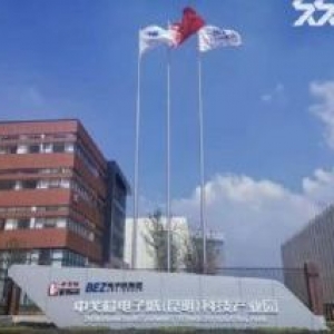 中关村产业园招商 400至上万平独栋厂房 产业集聚园区