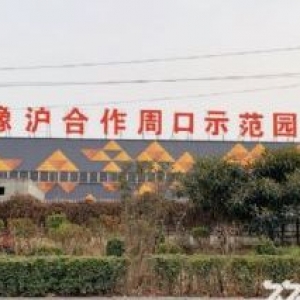 标准厂房出售两层送露台8.4米 50年产权可行车可环评