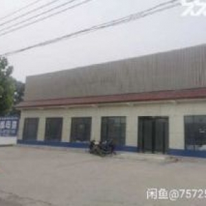 偃师32亩厂房低价出售