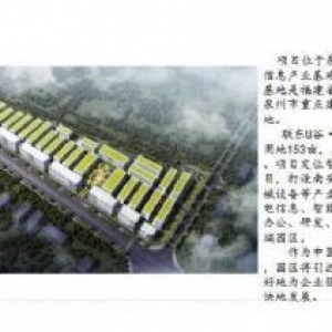 无中介费南安霞美光伏基地一手厂房出售