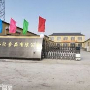 沈阳市农村一处占地2000平食品厂（经营中），现在出租出售转让