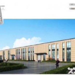 中南高科沈阳中德智造谷项目标准厂房出售首付10%