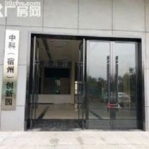 政府扶持产业集群发展，中科为您保驾护航