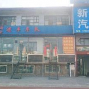 太原清徐晋夏公路厂房出售出租,门面房 全包厂院 宾馆 工人住宿