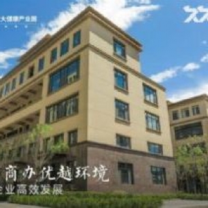 综改区机场附近花园式厂房总部办公出售