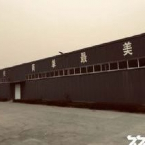 陕西埃迪蒙托工业园