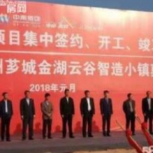 标准厂房全新独立产权50年