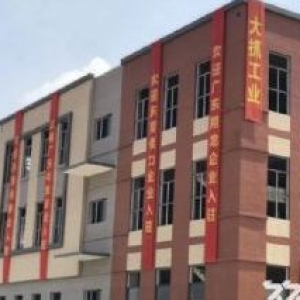 独立产权标准厂房租售