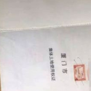 灌口独门独院，占地5.32亩，建筑面积3546㎡出售