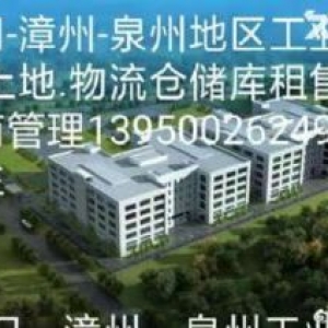 出售翔安55亩建74000平方框架厂区