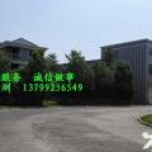 海沧新阳独门独院占地11亩、9678平产权改造商用