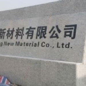 出租西咸新区 沣东新城精装修厂房3000平