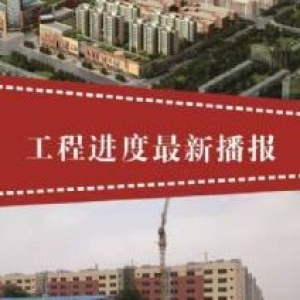 西安温州服装产业园火爆招商