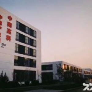 出售西咸新区中国百强上市公司西安临空经济区高端精品产业园