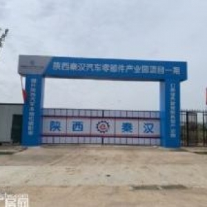 50年独立产权独立到户！