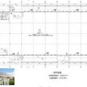 出售50年产权 可环评厂房 可按揭