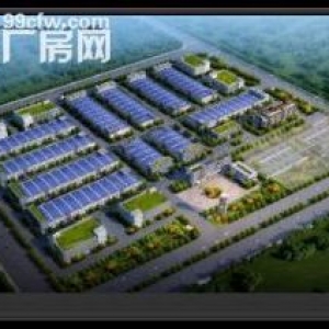 西咸新区秦汉新城周鼎三路招商