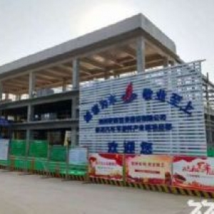 出售西咸新区全新标准厂房