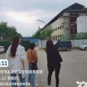 兵器基地北方智造厂房招商