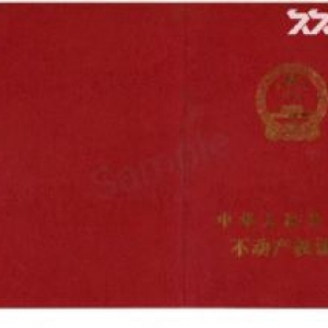 出售 西咸新区钢构厂房 四证齐全 可以按揭