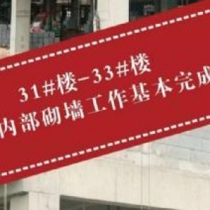 西安温州纺织服装产业园现房发售