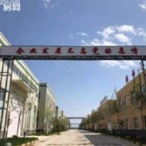 西安西融战略工业核心腹地标准化厂房出售手续齐全可环评可按揭