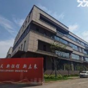 临空产业园花园式标准厂房,交通优越,50年独立产权证件齐全,享受2免3减半政策。