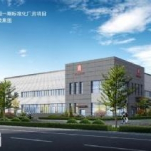 西咸新区汽车零部件产业园一期标准化厂房出租、出售