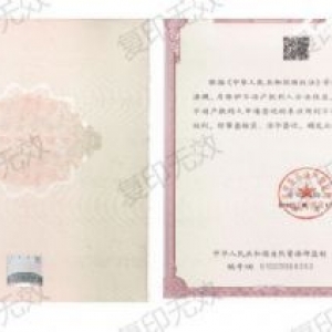 富阎新区双层钢架厂房 30%首付 四证齐全 50年产权