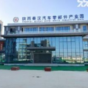 秦汉产业园区标准化厂房1000至4700平米出租出售
