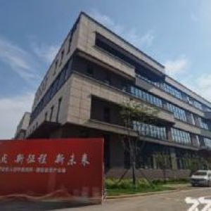 西安周边 50年产权 工业厂房 可按揭环评办证 低首付
