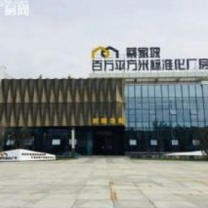 工业园区厂房， 租售