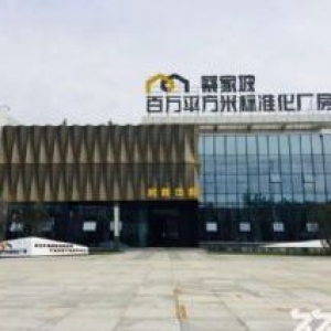 现房厂房 (厂房出售、厂房出租、厂房免租)